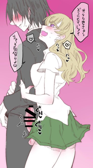 一日一枚。
「オタクくんさぁ〜どうせヒマっしょ?ちょっとツラ貸せよ」
 #ふたなり 