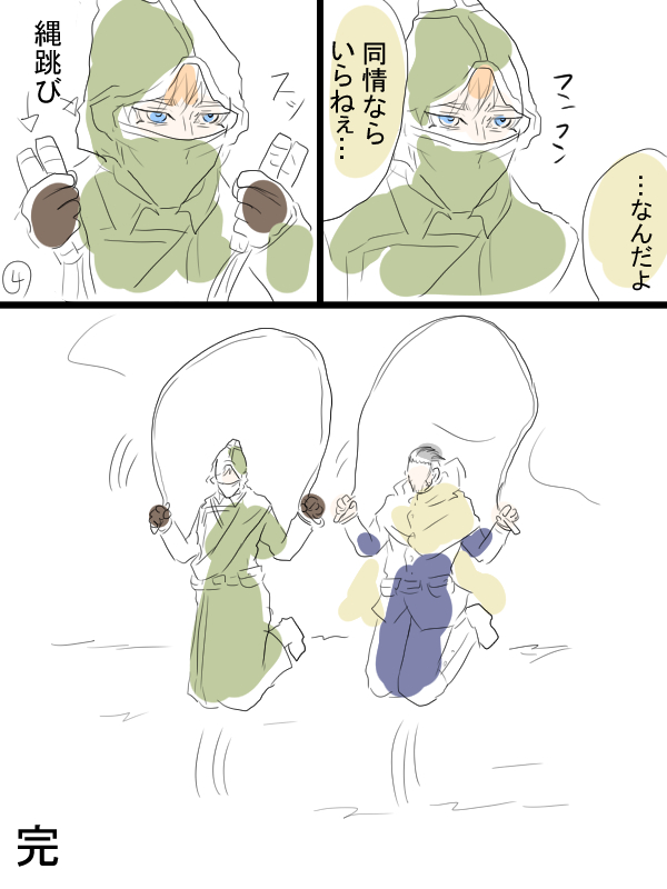 モルカーと金カムのクロスオーバー漫画描きました。コロッケちゃんと尾形さんと頭巾ちゃん。気心の知れたモルだからこそ見栄を張ってしまうみたいな。 