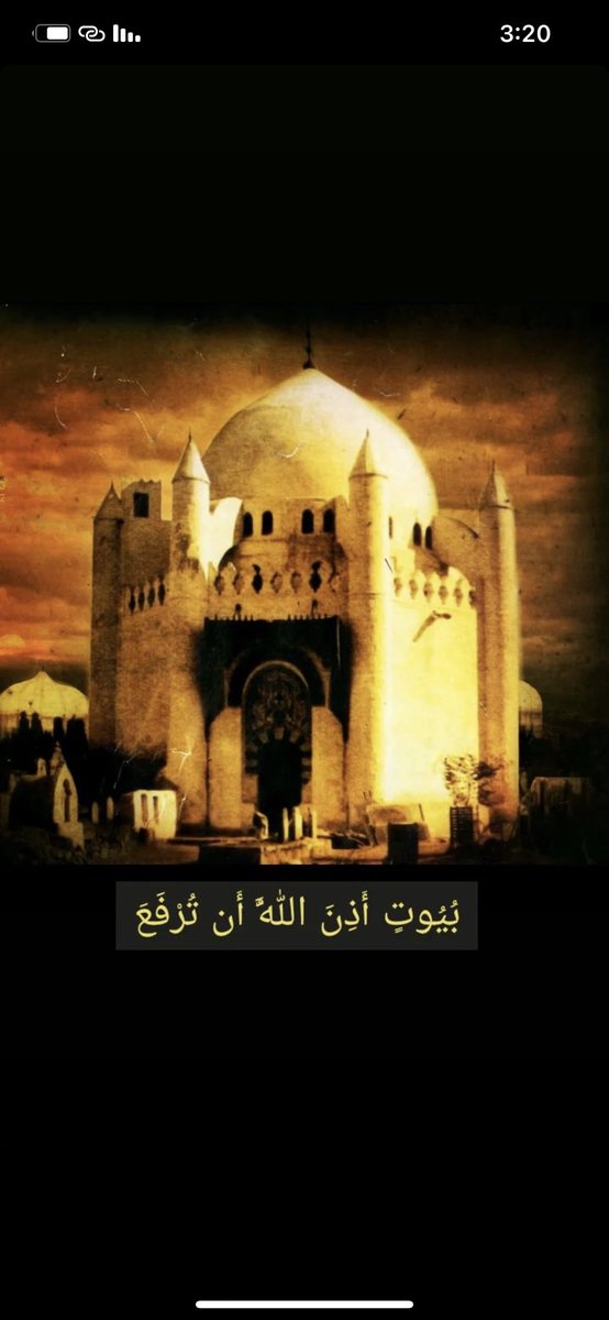 Jaferhashem32's tweet photo. #بناء_البقيع_مطلبنا https://t.co/wNTjHi7Wff