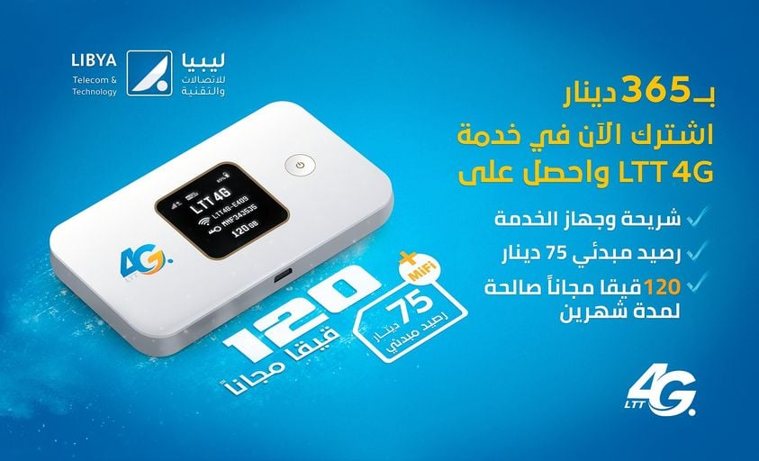 Estishari_Ly's tweet photo. زبائننا الكرام نُعلمكم بتوفر وإستئناف مبيعات خدمة #LTT #4G في جميع فروعنا.

📍طرابلس شارع فشلوم الرئيسي بعد الاربع شوارع مقابل زنقة بوذينة
📞0217211111 0217272727 0914235070
📍بنغازي: الكيش بالقرب من عيادة الكيش
📞061-2241355/6 0911071977 https://t.co/1jNg0Uauew