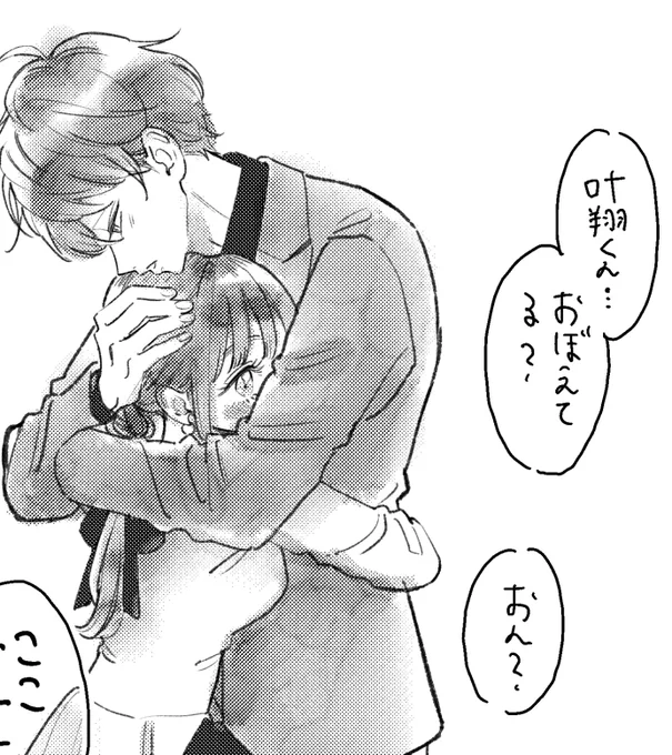 クロッキー行ったばっかだから絵の速度あがってんじゃないかと期待したがまったくあがってなかった叶えみイチャイチャo̴̶̷᷄  ̫ o̴̶̷̥᷅♡‧₊˚ 