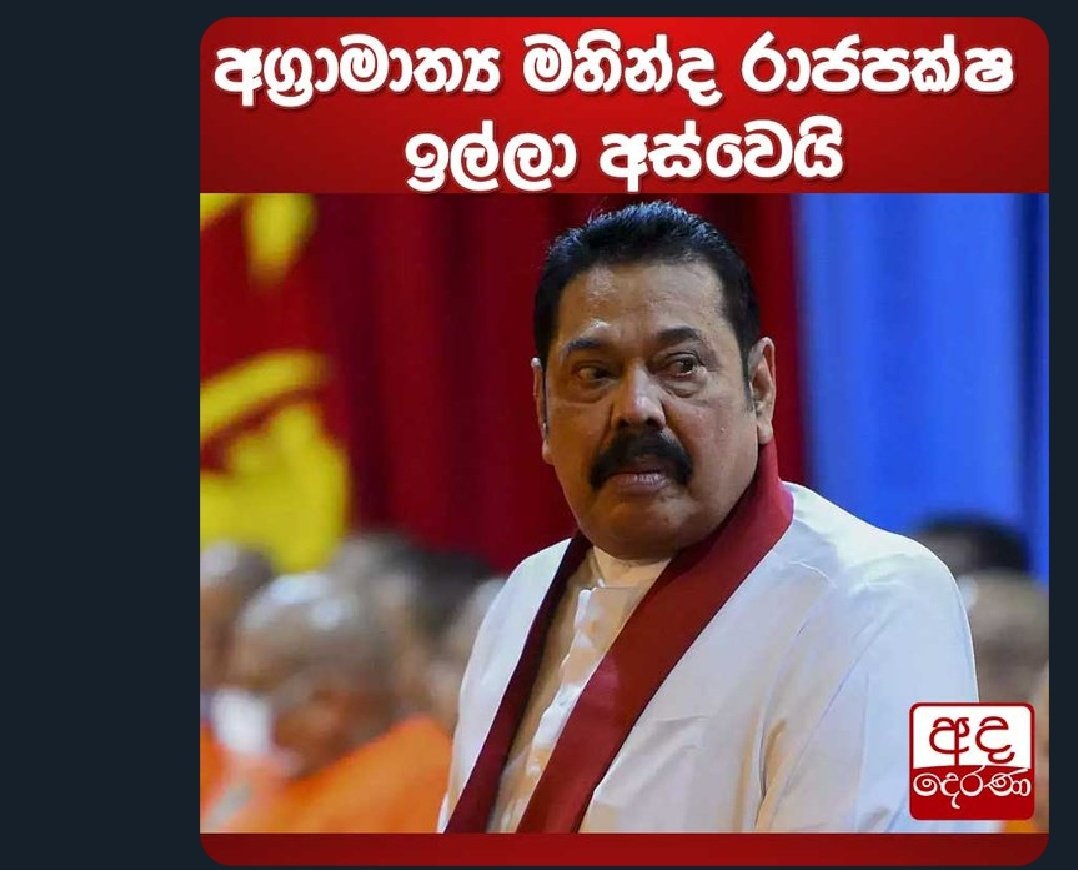 SathnimH's tweet photo. We're building the GOTAGOGAMA back again.but next time we're going to make sure that our defense are more powerful than ever before. @PresRajapaksa make  sure your old asses are locked up in a bunker or something.because these memories will haunt you n your fucking  families . https://t.co/lpxnYlD1Gi