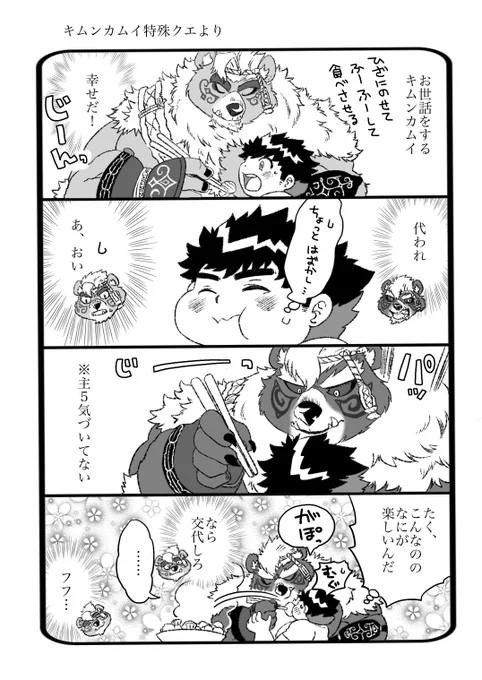 放サモ
ジャンボリー見終わりました〜
みんな可愛いかった…※ネタバレ注意 