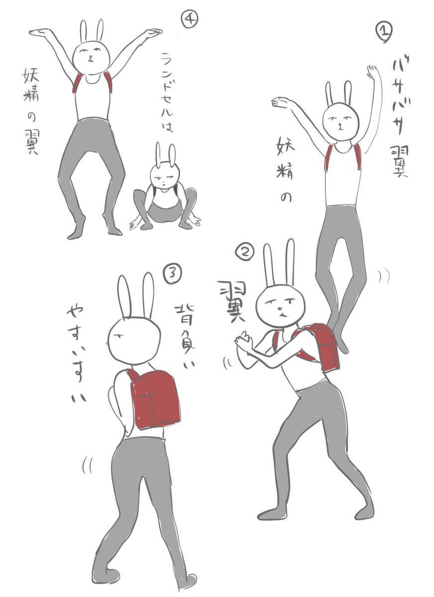 #同じ人が描いたとは思えない絵を貼る

こういうこと…? 