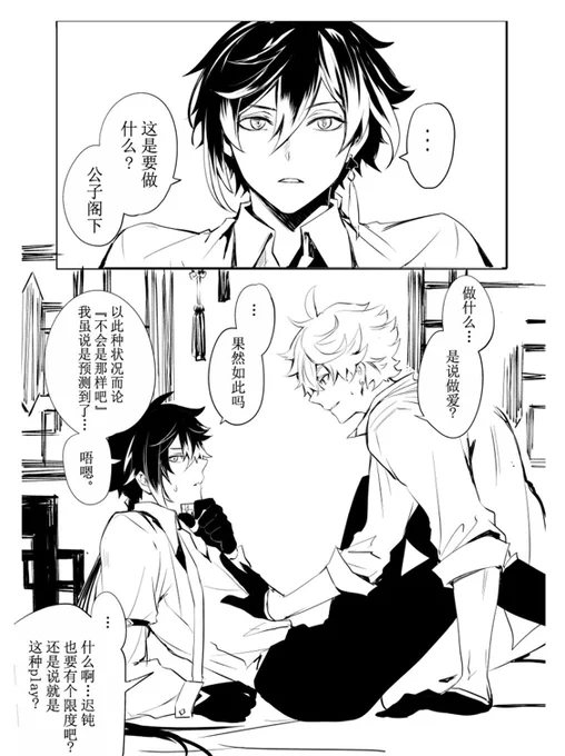 Lofterさんが中国語に翻訳してくださいました😂🙏
翻译成中文的是Lofter😂💕💕Thank you✨
https://t.co/yYf7WHCu5q…
https://t.co/ZdRGP9nwIk…
https://t.co/kHmrd1rXNF…
#公钟 #tartali #タル鍾 