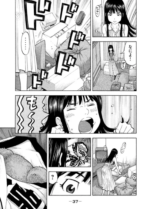 フロッピーとか古いメディアって
何故かワクワクする。 