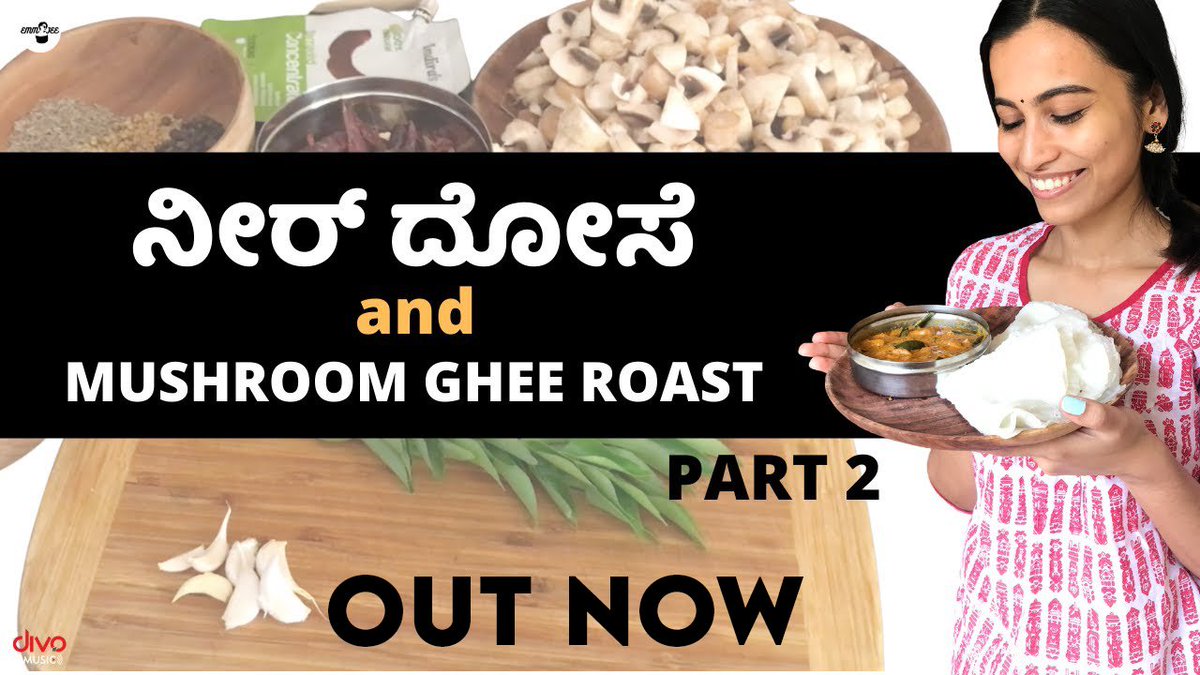 divomovies's tweet photo. Watch the new episode of #NanKatheNimJothe #14 Part-2, out now on #EmmJee YouTube Channel.
🔗 https://t.co/cb34YD4kRs
#EmmjeeVlogs #Divo https://t.co/CH2vq4jIG6