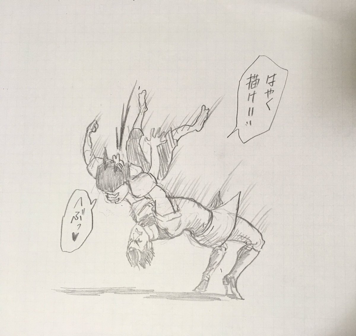 私と大佐4 