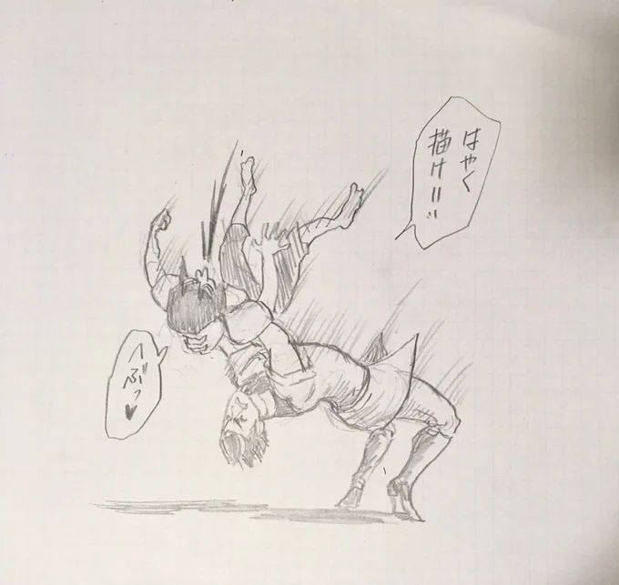 私と大佐4 