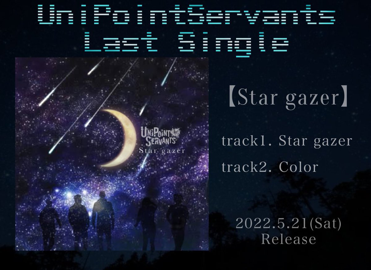 U_P_S_OFFICIAL's tweet photo. 【CDジャケット公開！】【5/21 追加情報】

5/21 Release U.P.S LAST SINGLE
[Star gazer]
♪Star gazer  ♪Color 2曲収録💿
￥1,200
※その他物販とのご購入で200円引き

当日会場限定！！
U.P.S × Noble rebelコラボチェキ📷
￥2,500

是非会場にてGetしてください🪐
🎫 https://t.co/urLqk2Y0aT https://t.co/6SJqiJ9u1N