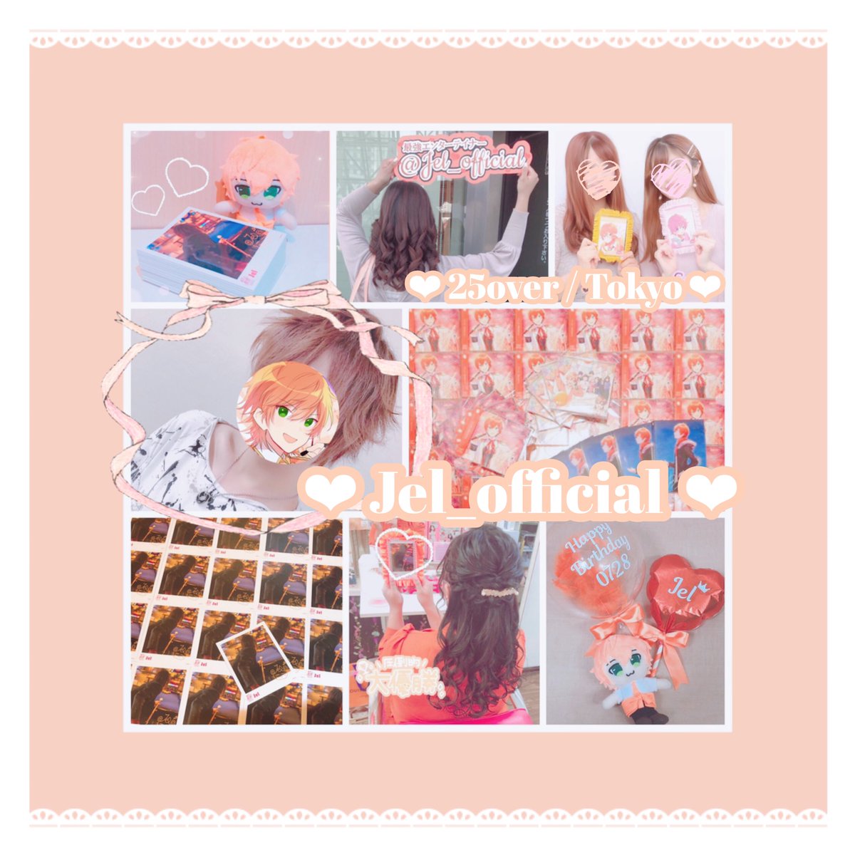 __j_a_k__'s tweet photo. ❤︎ 𝕁𝕖𝕝_𝕠𝕗𝕗𝕚𝕔𝕚𝕒𝕝 ❤︎

25over｜Tokyo
拒否担ありません꒰⌯͒•·̫•⌯͒꒱🧡
同年代中心に♡で気になった方お迎え参ります🙌

必読✍ https://t.co/dYzMe6rLiL

#すとぷりすなーさんと繋がりたい
#すとぷりすなーさんと仲良くしたい 
#大人すとぷりすなー
#社会人すとぷりすなー https://t.co/AknZo6suwj