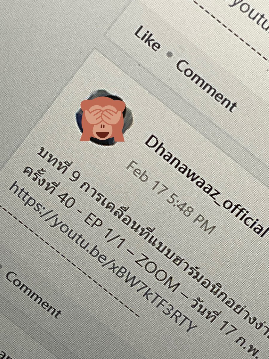 อีก3อีพีกูจะเป็นไทยเเล้ว