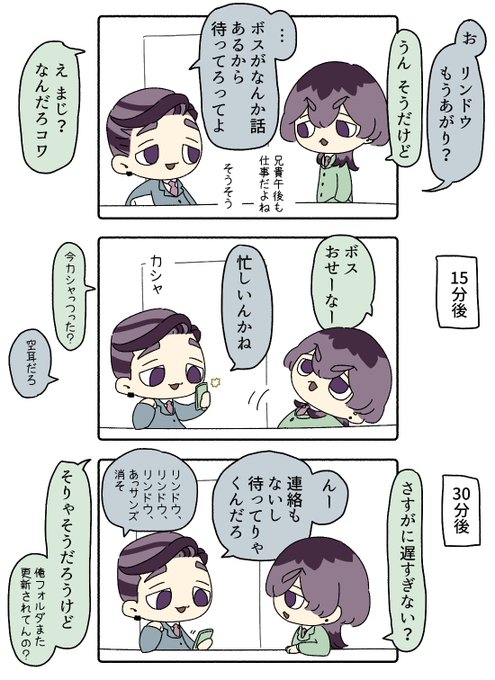 りんどうに行ってらっしゃい言われたかった兄貴 