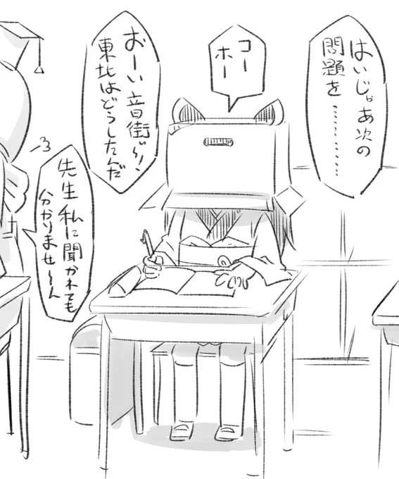 おまけ 
