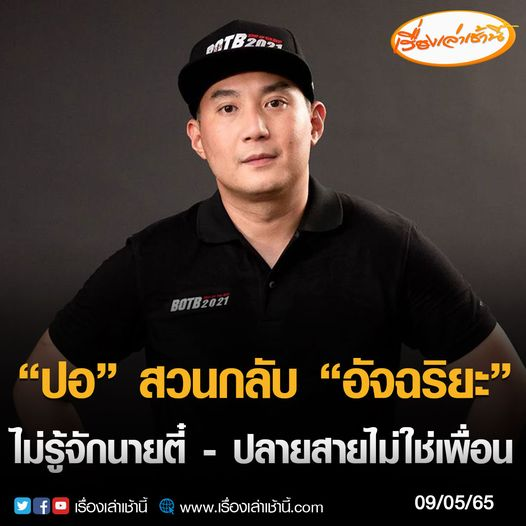 TifFaNy_9member's tweet photo. ตัดเพื่อนแล้ว 1 #DSIเเตงโม #แตงโมต้องได้รับความยุติธรรม https://t.co/JrqYpMQCUV