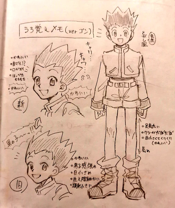#hxh
🎣 