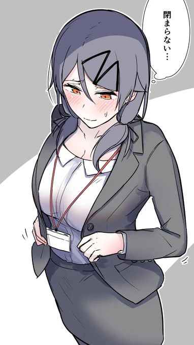 22日目 OL②
#100日チャレンジ 