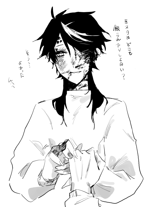 #Shussy ⚠️虐待受ける兄 