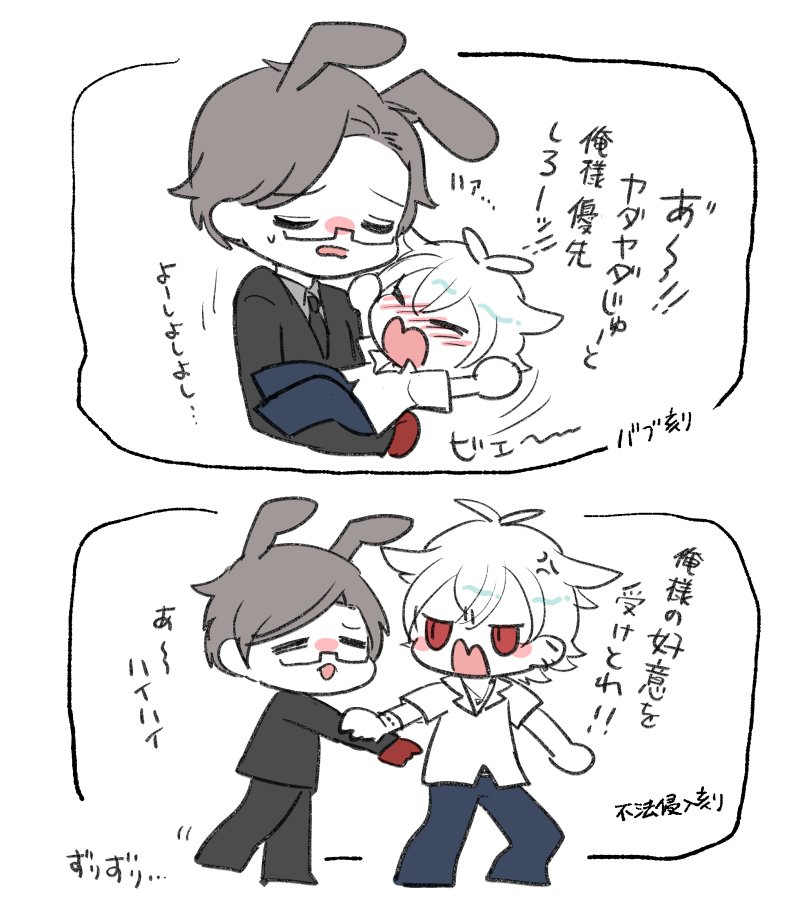 あさくら tweet media