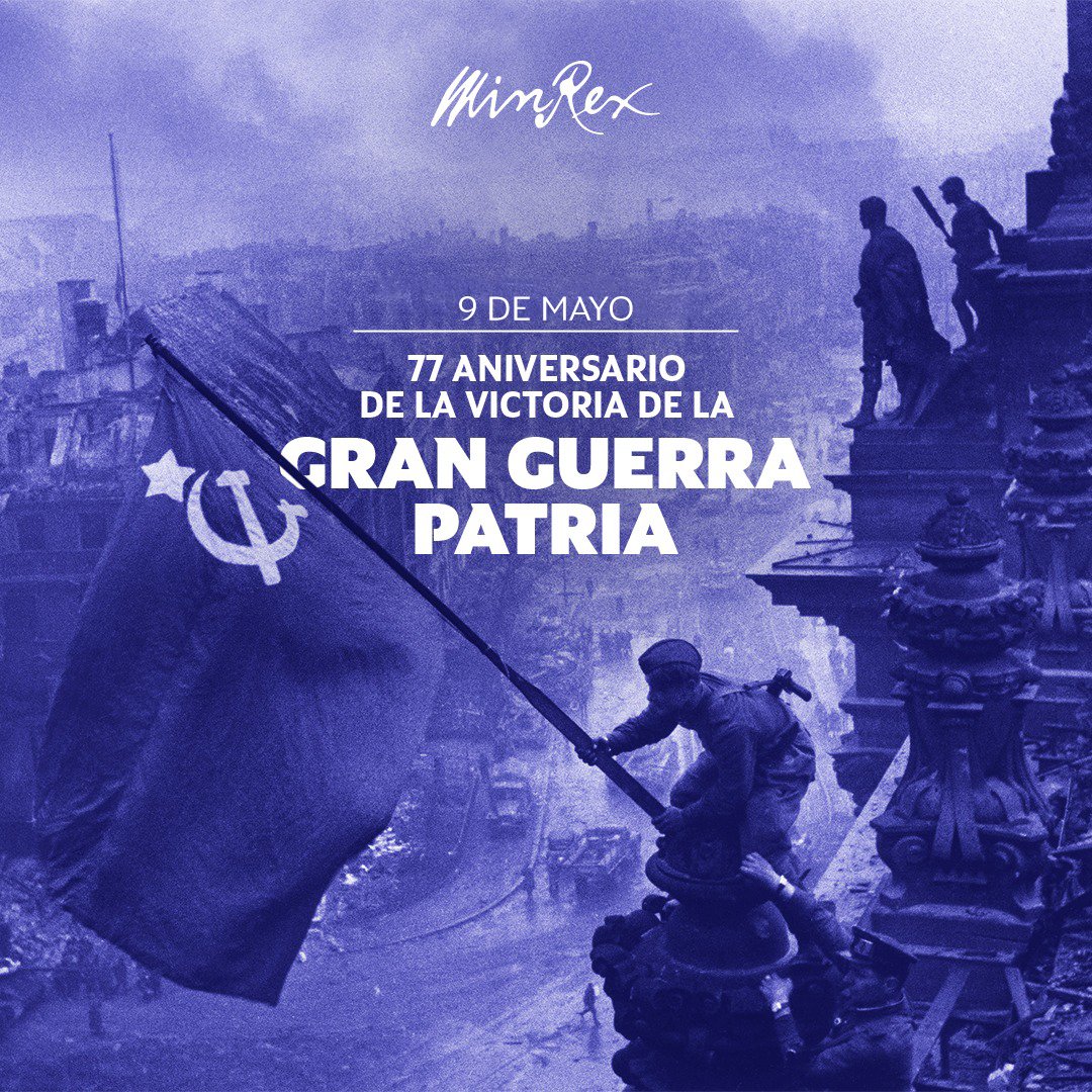 Extendemos nuestras sinceras felicitaciones al gobierno y al pueblo ruso por el 77 aniversario de la Victoria en la Gran Guerra Patria. #Cuba reconoce la deuda de gratitud de la humanidad con el heroico pueblo soviético por su sacrificio en el enfrentamiento al fascismo.