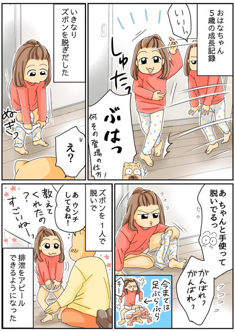 毎回ではないですが教えてくれるようになりました☺️ 