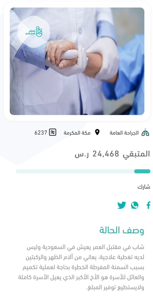 zmzm290 tweet picture