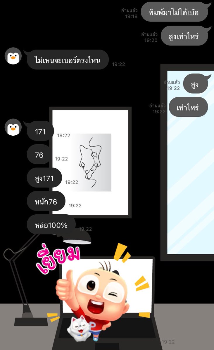 Phuncanthr's tweet photo. พ่อ55555555555555555555 https://t.co/l5RGe8vj0o