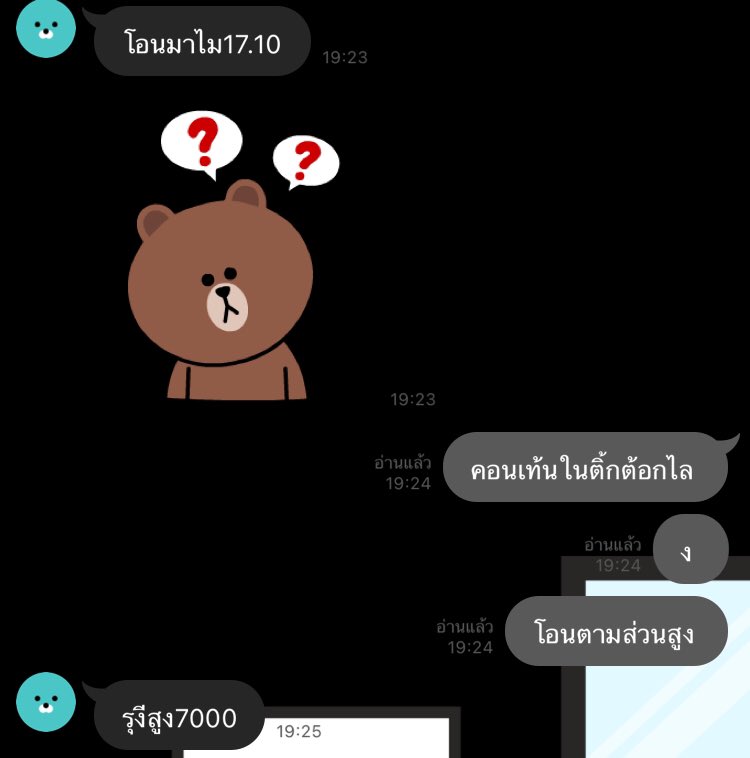 Phuncanthr's tweet photo. พ่อ55555555555555555555 https://t.co/l5RGe8vj0o