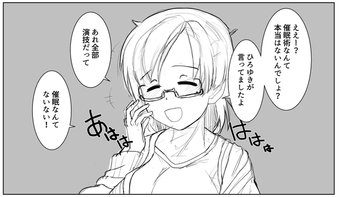 ほう… 