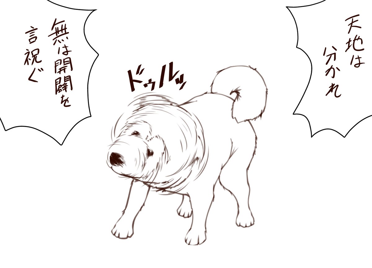 たまに意味不明な絵がかきたくなる 