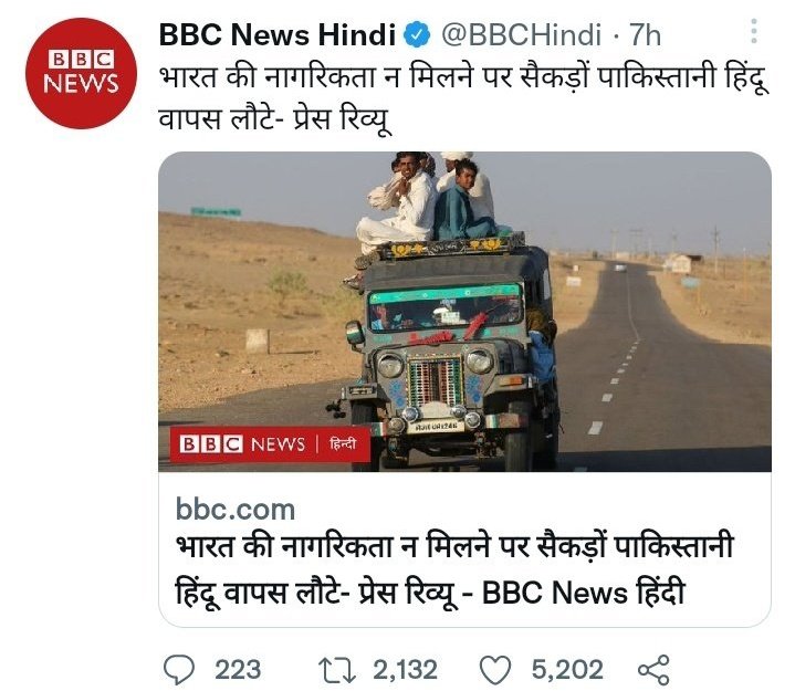 MIS8132's tweet photo. जिस देश में विधायक से लेकर राष्ट्रपति तक हिंदू है 
उस देश से हिंदुओं को वापस जाना पड़ा 
और जिस देश में विधायक से लेकर राष्ट्रपति तक सब मुसलमान है उस देश में हिंदू वापस चले गए क्या हिंदू जाग गया है🤔🤔 https://t.co/g26vc5N0gB