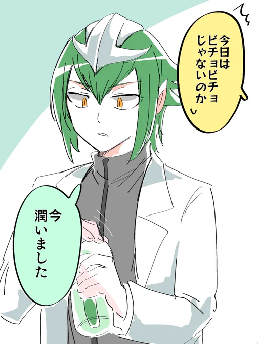 🥒 