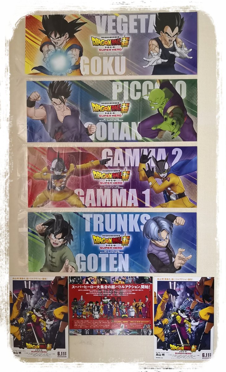 KyokoTirol's tweet photo. 寝ても覚めてもドラゴンボールな息子9歳♪映画をずっと心待ちに
家の壁リニューアル🤣

#ドラゴンボール
#悟空の日 
#悟空の日2022 https://t.co/sYbKfiIIeP