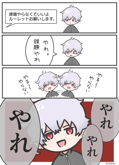 厳しい葛葉さん
#KuzuArt 