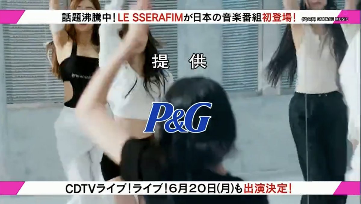 info_LESSERAFIM's tweet photo. ＼6/20にもCDTV出演決定📣／

【TV出演🇯🇵】

🗓6/20(月)21:00〜
👤LE SSERAFIM
📺TBS「CDTVライブ！ライブ！」

本日の番組内で、6/20のカウントダウンTVにもルセラフィムが出演決定と発表がありました！👏

#LE_SSERAFIM #LESSERAFIM #르세리핌 #ルセラフィム #CDTV #CDTVライブライブ https://t.co/K0pUmeWu4K