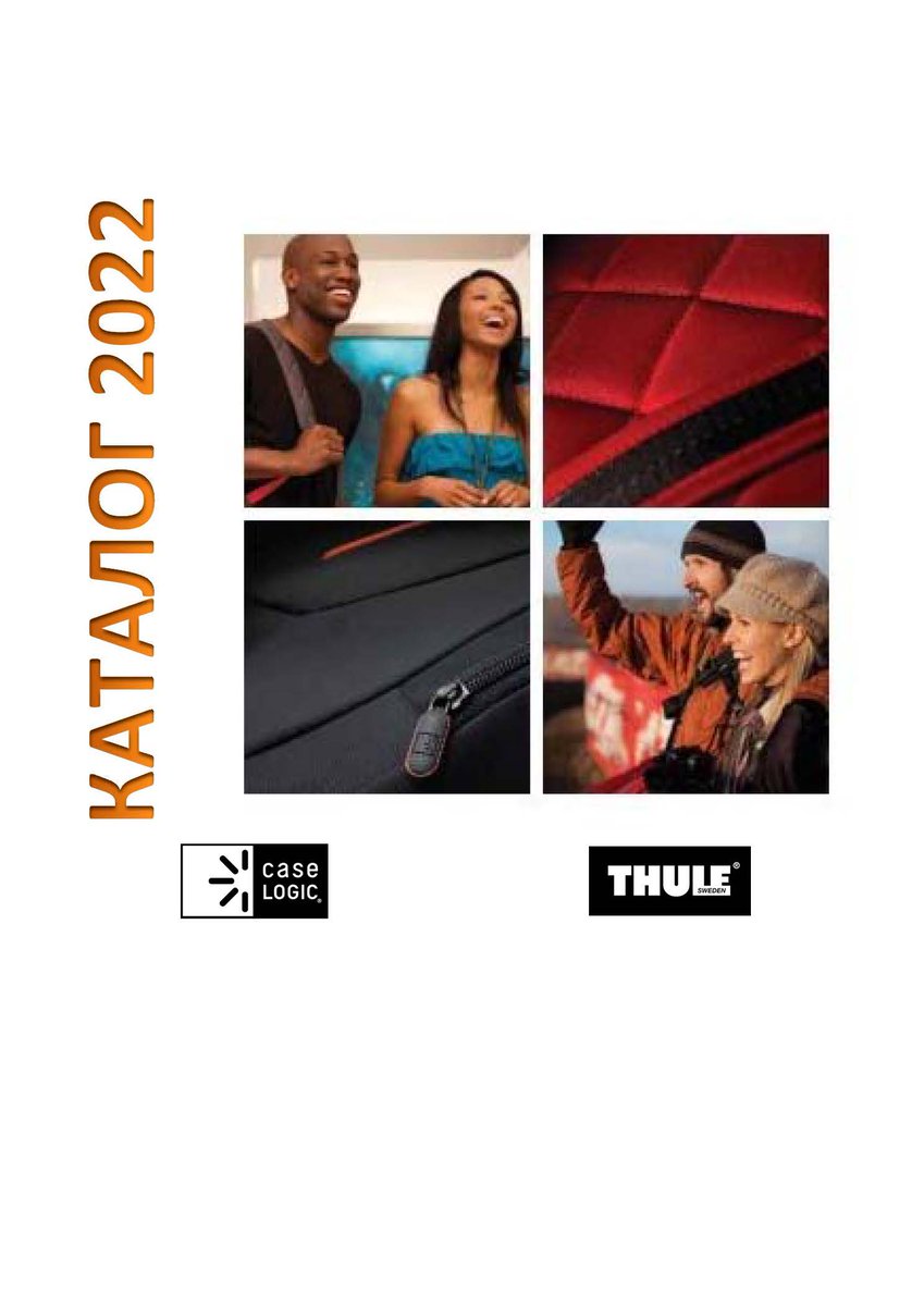 Сите производи на едно место - Case Logic &amp; Thule - Каталог 2022
клик за инфо 📖📌 issuu.com/home/published…