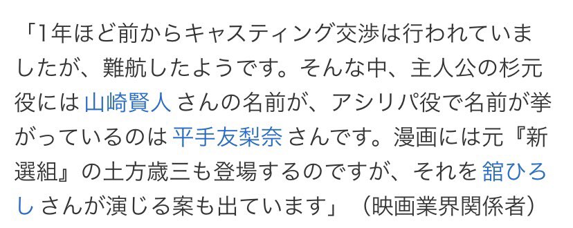 ill_be_flower's tweet photo. 私得でしかない最高のキャスティング https://t.co/inPbr7IHcg