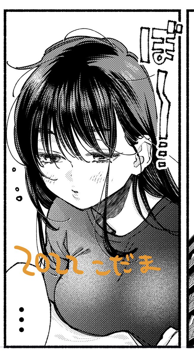 進捗です 
