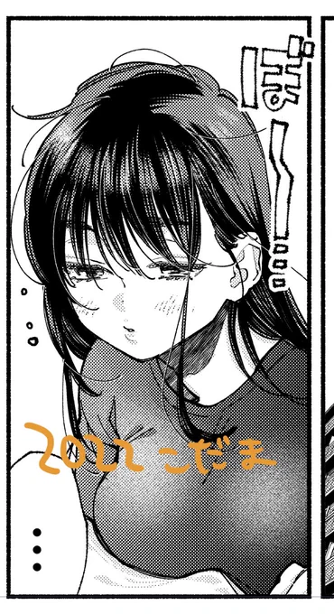 進捗です 