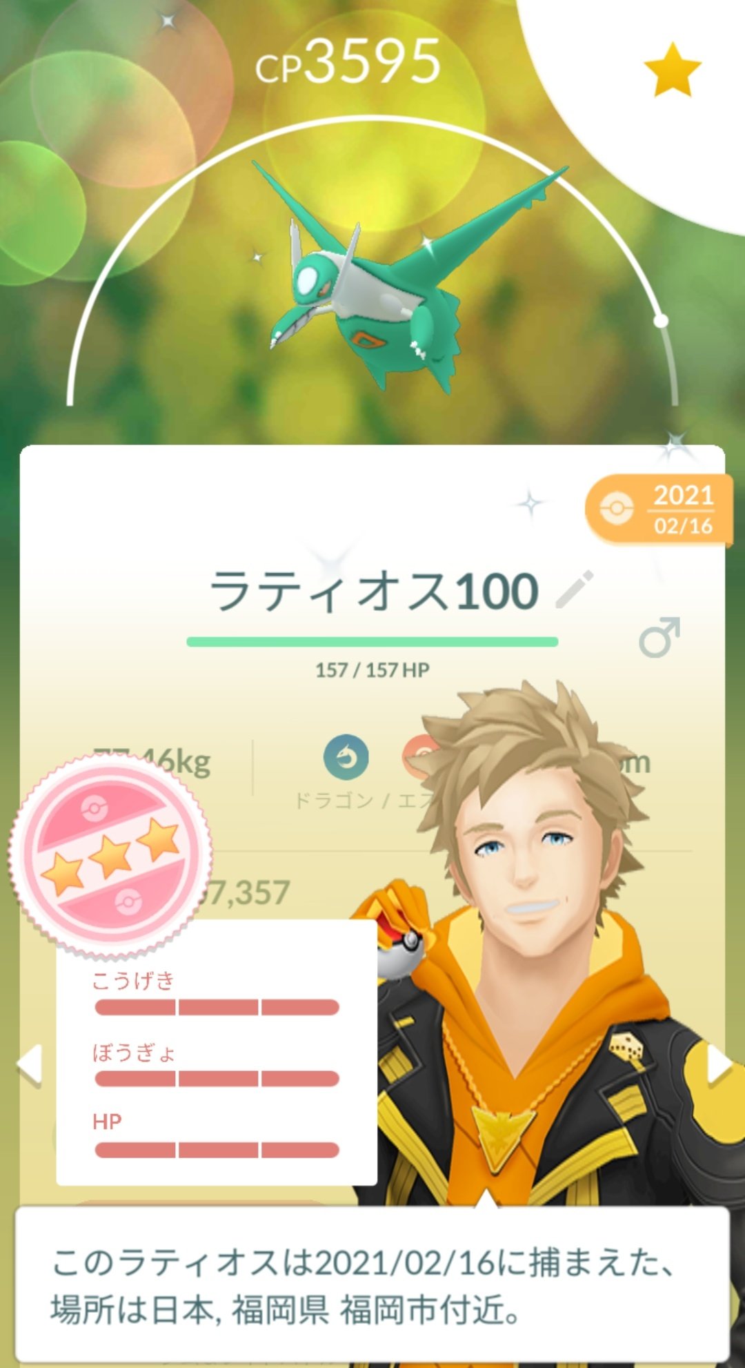 ドンファン ポケモンgo福岡 Poke Go Hunting Twitter