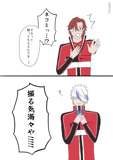 お迎え先決まりました＊手描きイラスト ねこ耳むいゆう デフォルメ