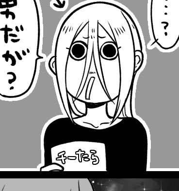 噂話のtwitterイラスト検索結果