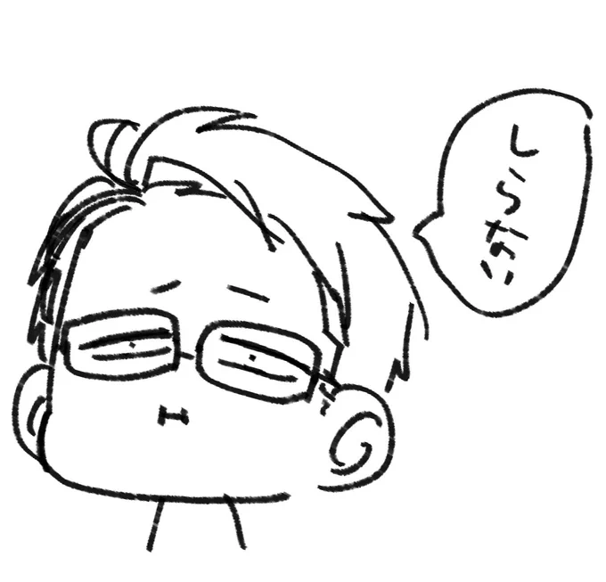 しらばっくれる🐥 