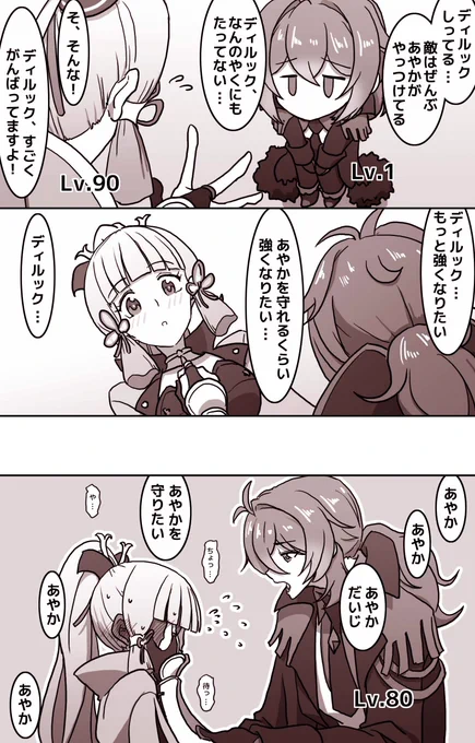 すくすく成長♥️ 