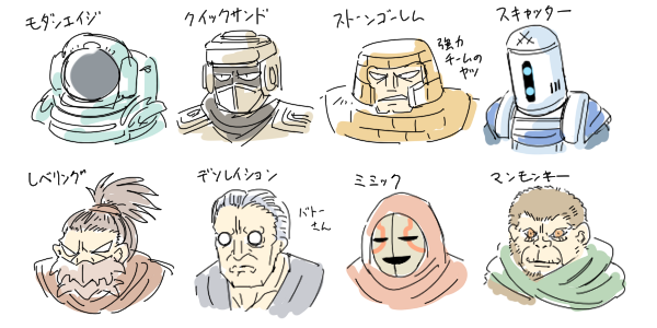 サツバツ更新に追いつかんとすメモ 