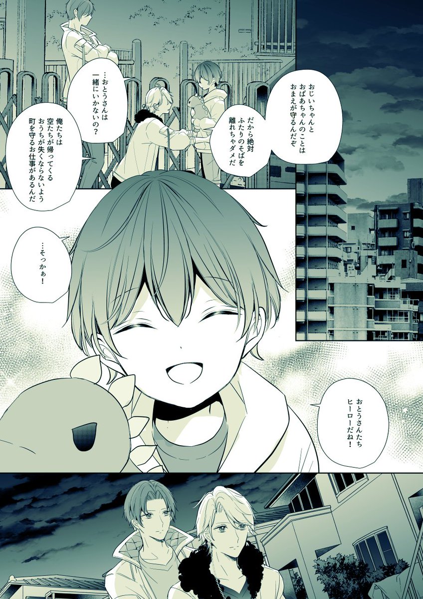 血にむせかえる夜
【@TAKA_kimit】 