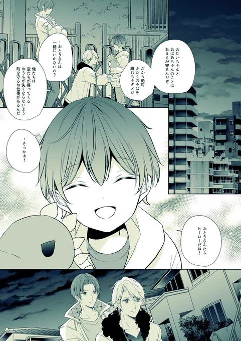 血にむせかえる夜
【@TAKA_kimit】 