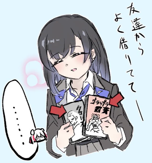 「緋河さんはマンガとか読む?」
#ワーフリ 
