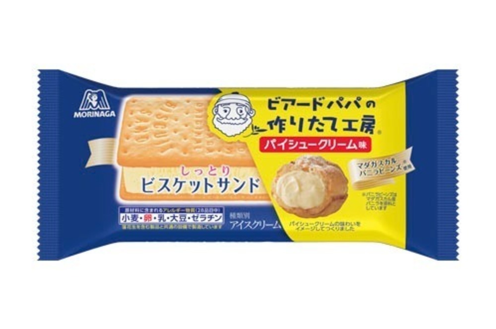 fashionpressnet's tweet photo. ビアードパパ×森永製菓「ビスケットサンド＜パイシュークリーム味＞」シュークリームイメージの新アイス - https://t.co/huR2F7PmzS https://t.co/u9RlCi7NFL