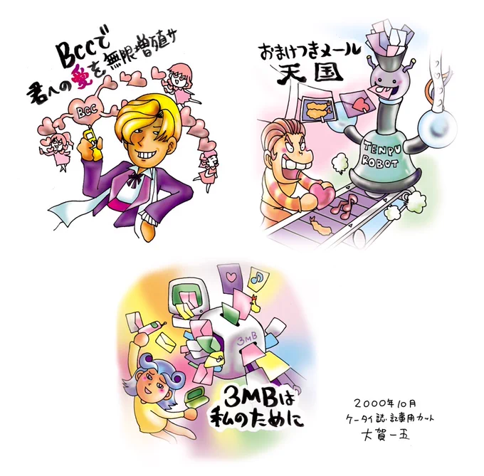 変わったぞと思っていたが、いざ並べてみたら同じ人の絵だなという感じがしました🍤 #同じ人が描いたとは思えない絵を貼る 